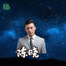 陈晓