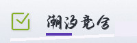 合作伙伴
